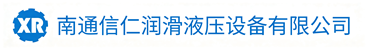 电动干油泵